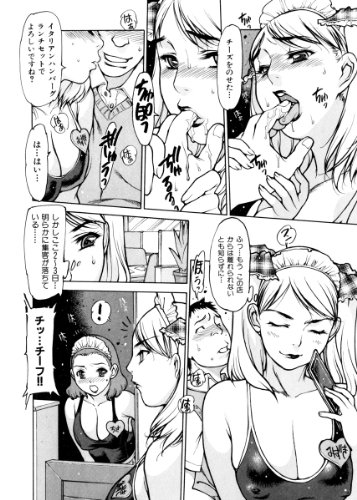 エプロンプレイ~未亡人食堂繁盛記~ (WANI MAGAZINE COMICS SPECIAL)