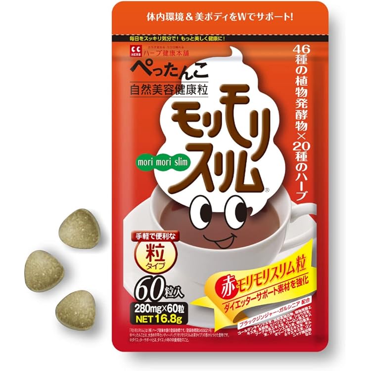 Amazon.co.jp: 黒モリモリスリム ダークティー プーアル茶 風味 ティー