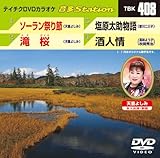 �e�C�`�NDVD�J���I�P ����Station