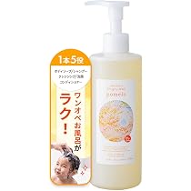 Amazon.co.jp: ばぶばぶストア ベビーオールマイティウォッシュ ポメロ