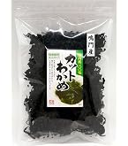 Amazon | 三陸産 カットわかめ 乾燥（チャック袋入） 100g 乾燥 ワカメ