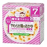 栄養マルシェ やわらか鶏のおかゆ (80g×2)×3箱