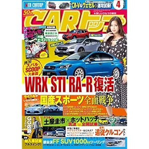 CARトップ (カートップ) 2018年 4月号 [雑誌]