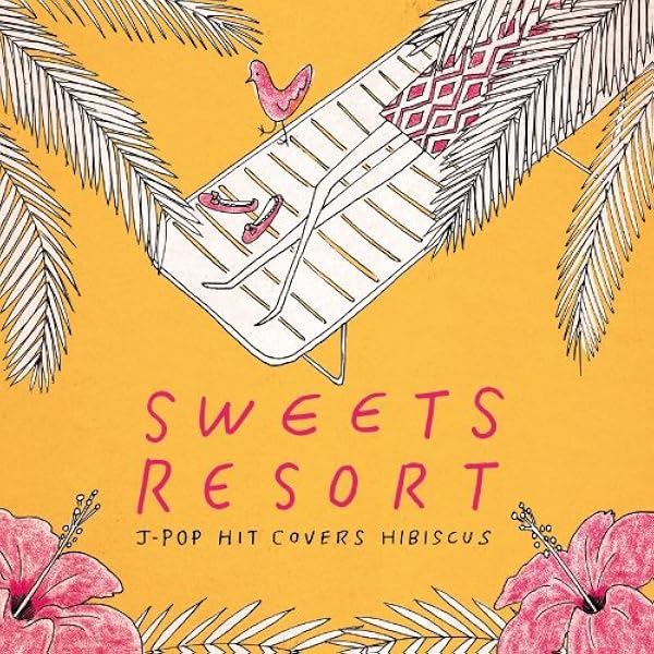 Amazon.co.jp: SWEETS HOUSE~for J-POP HIT COVERS SHERBET~: ミュージック