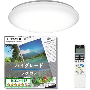 日立 LEDシーリングライト　14畳 楽天市場】LED シーリングライト おしゃれ ホタルクス 14畳 虫が
