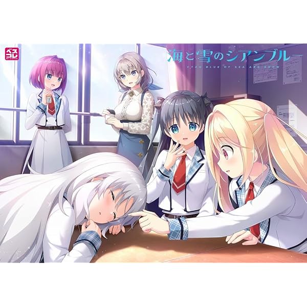 ゆらめく心に満ちた世界で、君の夢と欲望は叶うか 宣伝用B2ポスター