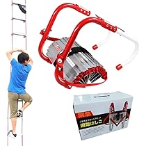 Amazon｜【日本企業】 SKK 防災はしご 7.5m 避難用 コンパクト