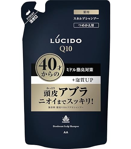 Amazon | リガオス ロー 薬用スカルプケア シャンプー ICE