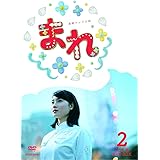 連続テレビ小説 まれ 完全版 DVD-BOX2 全5枚セット
