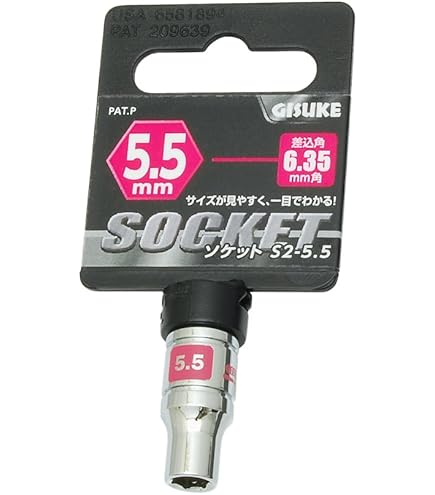 Amazon | TRUSCO(トラスコ) インパクト用ソケット(差込角9.5)対辺6mm