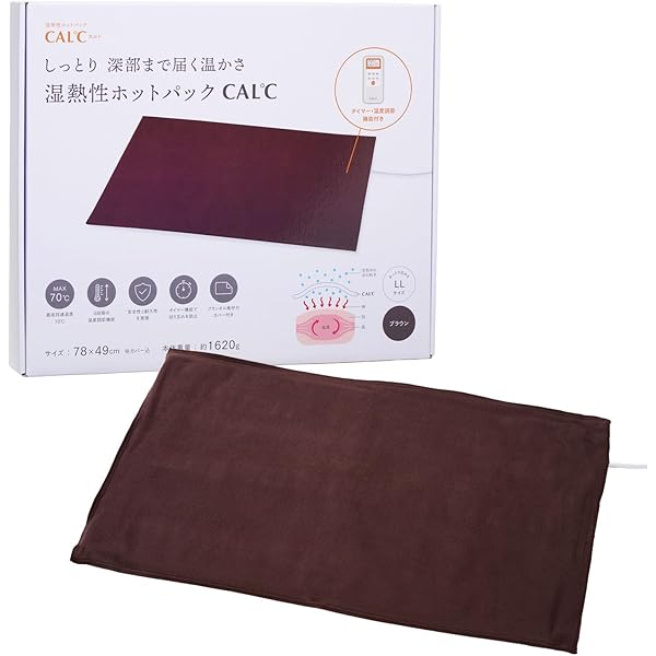 Amazon.co.jp: THERMOPHORE MaxHEAT Plus 新型サーモフォア タイマー