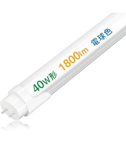 蛍光灯（20W） スリム蛍光灯器具20W形 電球色
