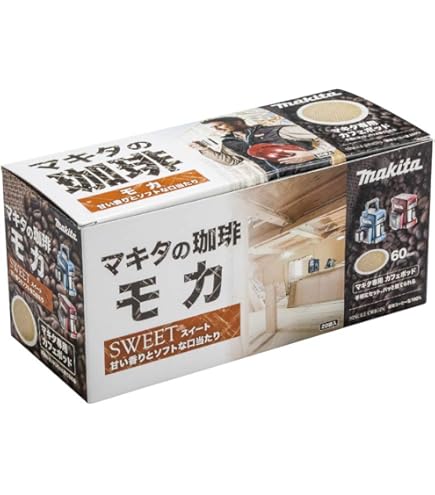 Amazon.co.jp: マキタの珈琲 ブラジル レギュラーコーヒー500g A