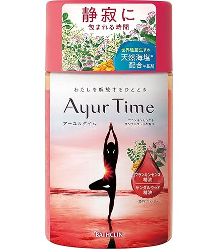 アーユルタイム ラベンダー&イランイラン