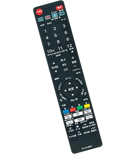 Amazon | FUNAI 【純正】HDD内蔵ブルーレイレコーダー対応リモコン