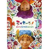 Amazon Nhk シャキーン ミュージック こころね Various Artists キッズアニメ テレビ ミュージック