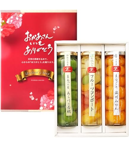 Amazon | 銀座千疋屋 銀座フルーツコンポート(5本) ギフト フルーツ