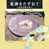 �̔�������˂ā`���w�E���Ȃ̗��`(�����E�l���E��B��)