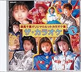 �X���痢�I���W�i���J���I�P�W/�U�E�J���I�PVOL.1