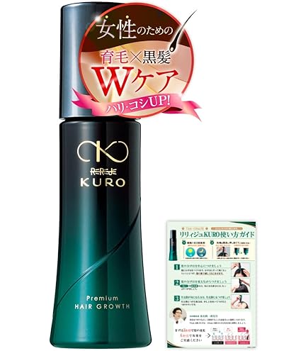 女性用育毛剤 リリージュ150ml Amazon | ウェルベスト 女性のための育毛剤 薬用リリィジュ RICH 150ml