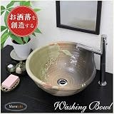 信楽焼　2サイズから選べる 洗面ボール　【変形ビードロ 手洗い鉢（中型）　tr-3101】洗面鉢　洗面器　洗面シンク　洗面ボウル　洗面台　手洗い　手洗い器　陶器洗面　陶器　焼き物　しがらき焼　おしゃれ