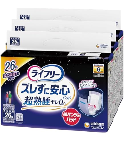 Amazon.co.jp: ライフリー【紙パンツ用尿取りパッド】 ズレずに安心