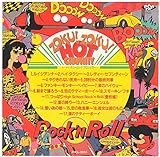 ZOKU!ZOKU!HOT GRAPHITY | ダニーロング・プロジェクト | オリコン