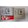 にんげんだもの