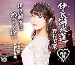 �ɗǌΐ��� �߂��舧�� / ���H��Y���쑺����