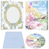 虫かぶり姫　第２巻 [Blu-ray]