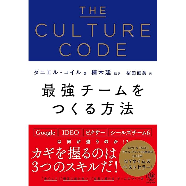 経営は「実行」 最新改訂版 Amazon.co.jp: 経営は「実行」〔改訂新版〕 : ラリー ボシディ
