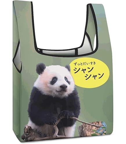 上野動物園限定　抱っこシャンシャン　ぬいぐるみ Amazon | 上野動物園パンダ抱っこシャンシャンぬいぐるみ