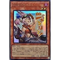 Amazon.co.jp: 遊戯王カード LPST-JP016 鉄獣戦線 キット トライ