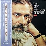 THE BEST OF GEORGES MOUSTAKI　ベスト・オブ・ジョルジュ・ムスタキ　[12" Analog LP Record]