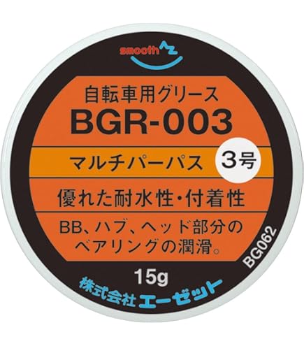 Amazon | AZ（エーゼット） BGR-006 自転車用 レーシンググリース 45g