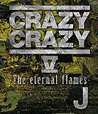 CRAZY CRAZY V -The eternal flames-