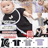 乙女の肌着ブラック シリーズ4点セット ベビー服 女の子 コンビ肌着 短肌着 スタイ 無地　花 リボン ピコレース パープル 黒 クロ ブラック (50cm-60cm)(60cm-70cm)送料込み 