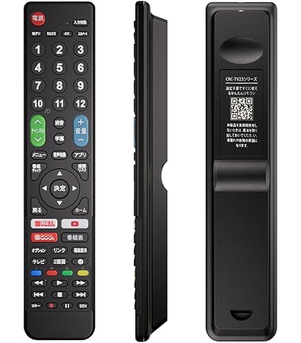 Amazon | ソニー PCリモコン RM-MCV40M | Sony | AV・テレビリモコン