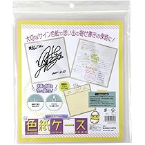 色紙！バラ売り相談用 71nTUBVCOmL._UF1000,1000_QL80_.jpg