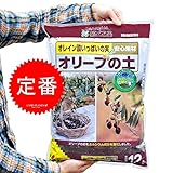 LAND PLANTS 【ガーデン用品】 オリーブの土 12L