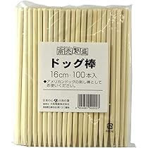 2段ラック串付き 新品 ショップジャパン カラーラ ノンフライヤー カラーラ 串付き2段ラックつき 熱風揚げ物調理機器 ノン