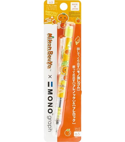 Amazon | Funbox サンエックス ボールペン mimiペン みかんぼうや