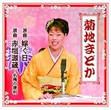 �Q�� �ł���/�Q�� �Ԋ_�����`���c�̓���