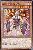 遊戯王 AC04-JP059 魅惑の女王 ＬＶ７ (日本語版 ノーマル) ANIMATION CHRONICLE 2024