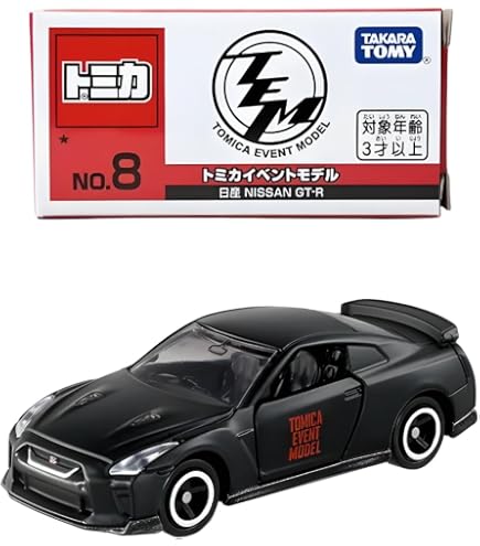 Amazon | トミカイベントモデル NO.22 スカイライン GT-R (BNR32