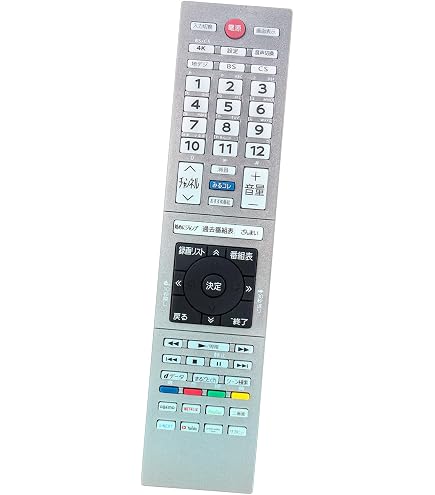Amazon | テレビ用リモコン CT-90496 CT-90496(A) replace for TOSHIBA