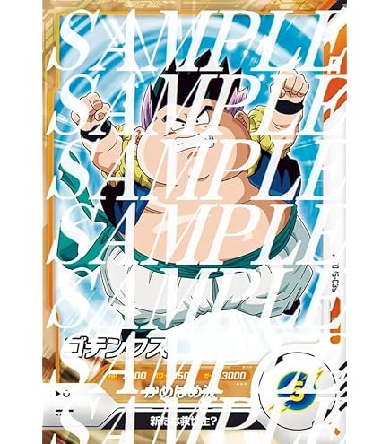 Amazon.co.jp: スーパーダイバーズ クウラ 【EXR】 EX5-004 : おもちゃ