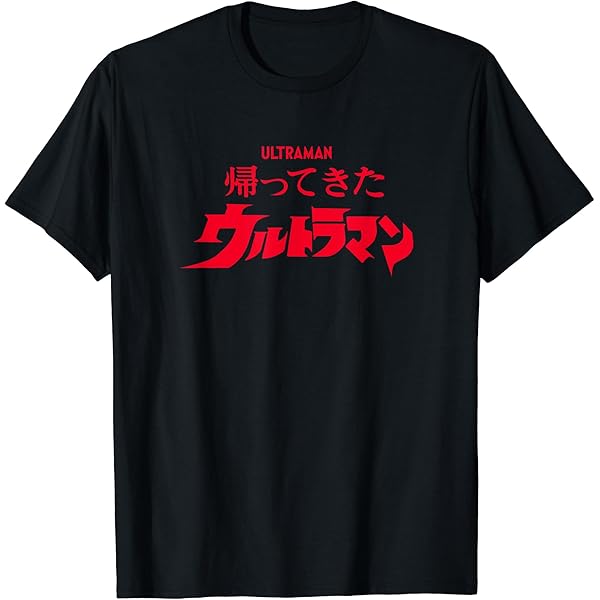 90s ULTRAMAN ZEARTH ウルトラマンゼアス ブラック Tシャツ Amazon | ロゴシリーズ ウルトラマンゼアス Tシャツ | Tシャツ