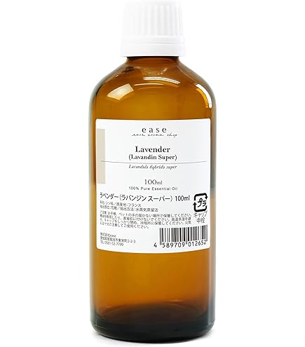 Amazon.co.jp: ease アロマオイル エッセンシャルオイル レモングラス