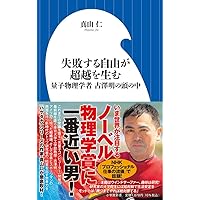 光の量子論 光の量子論 | RODNEY LOUDON, 小島 忠宣, 小島 和子 |本 | 通販